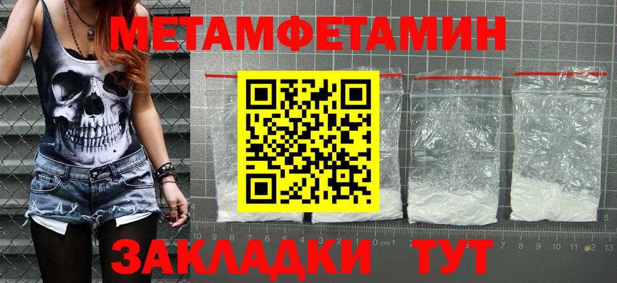 АМФЕТАМИН VHQ  shop как зайти  Амфетамин  Клин  Вход с VPN 