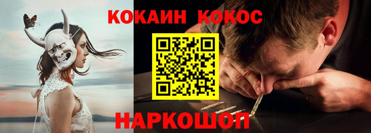Клин  COCAIN VHQ  Кокаин Эквадор  КОКАИН  Вход с VPN 