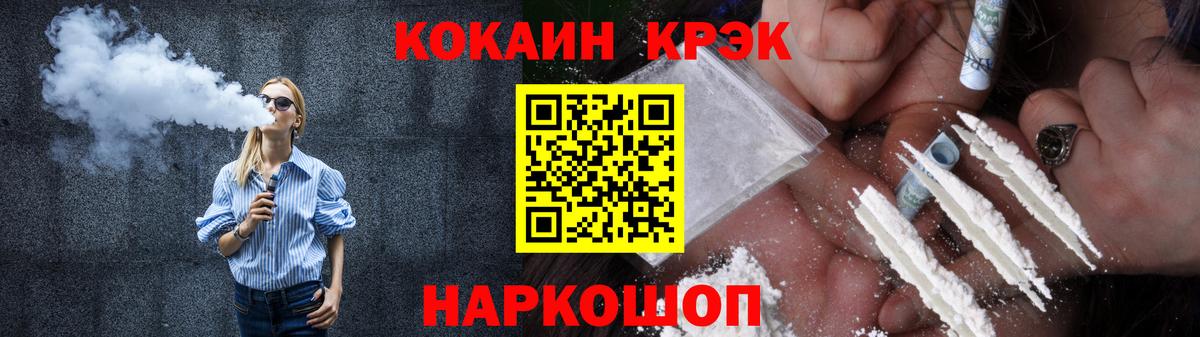 Кокаин Колумбийский Клин