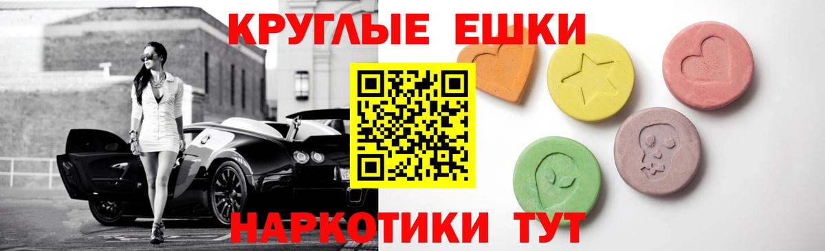 Экстази Дубай  где можно купить наркотик  Экстази ешки  Клин  Вход с VPN 
