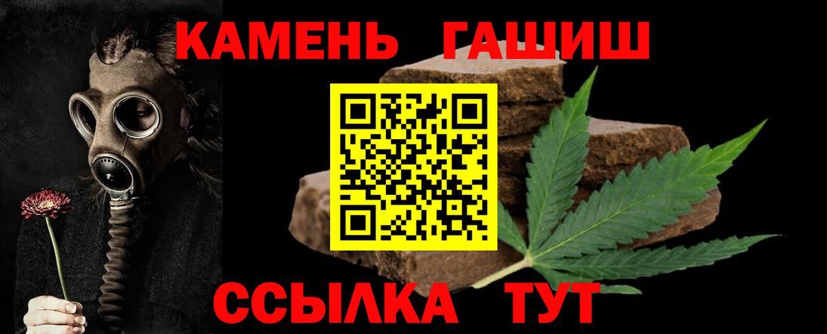 ГАШ индика сатива Клин