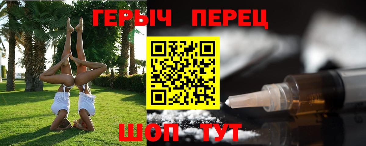 ГЕРОИН афганец Клин
