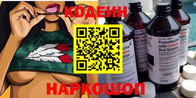 герыч Кинель