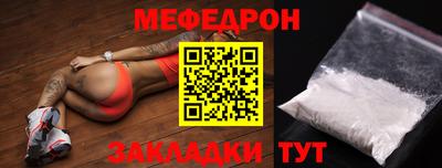 мескалин Кимры