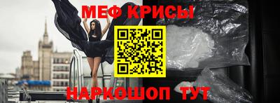 мескалин Кимры