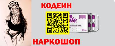 PSILOCYBIN Комсомольск-на-Амуре