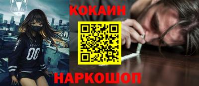 синтетический гашиш Кингисепп