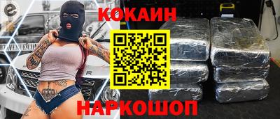 спайс Конаково