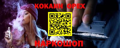 синтетический гашиш Кингисепп