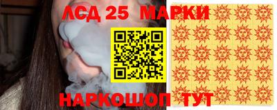 мескалин Кимры