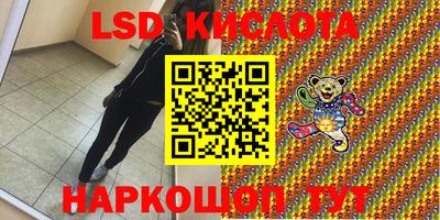 мескалин Кимры