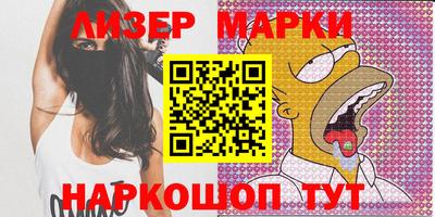 синтетический гашиш Кингисепп