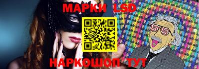 синтетический гашиш Кингисепп