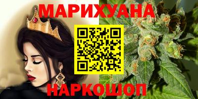 спайс Конаково
