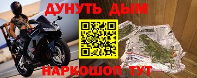 спайс Конаково