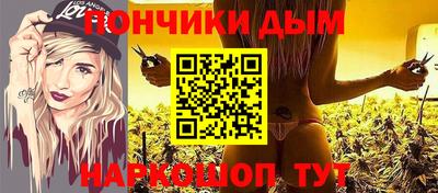 мескалин Кимры