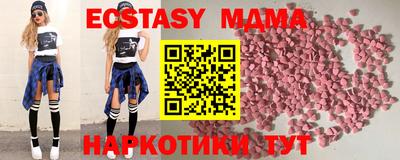синтетический гашиш Кингисепп
