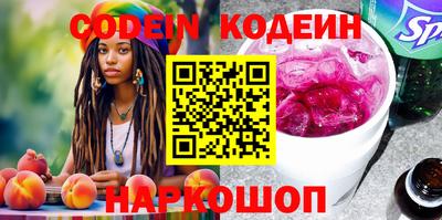 синтетический гашиш Кингисепп