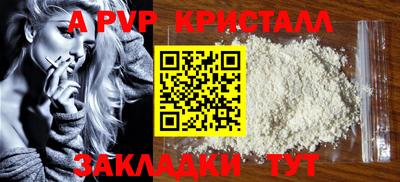 синтетический гашиш Кингисепп