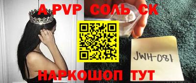 синтетический гашиш Кингисепп