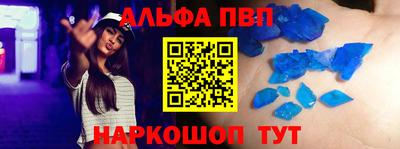 синтетический гашиш Кингисепп