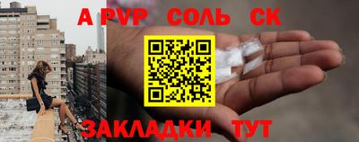 герыч Кинель
