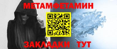 синтетический гашиш Кингисепп