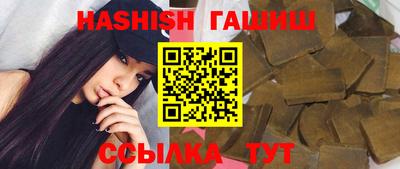 синтетический гашиш Кингисепп