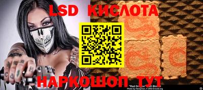 мескалин Кимры