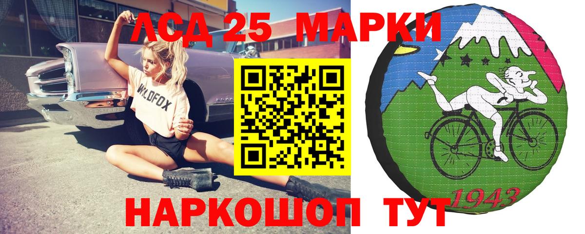 Клин  ЛСД экстази ecstasy  LSD-25 экстази ecstasy  Вход с VPN 