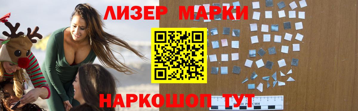 Лсд 25 экстази кислота Клин