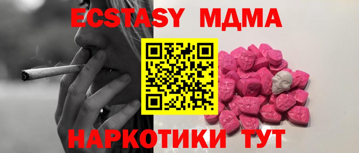 ГАШИШ  Марихуана  Меф   ТГК  Клин  Вход с VPN 