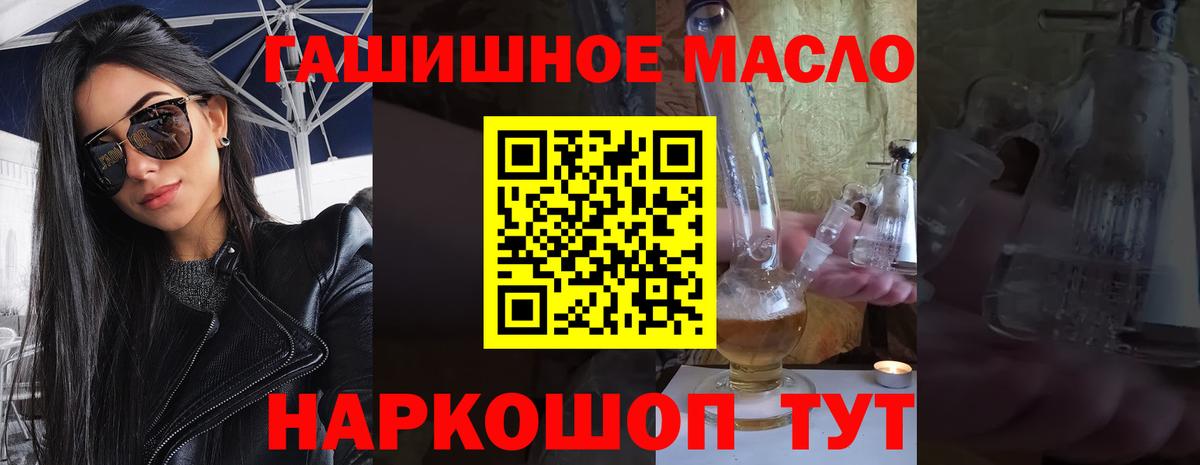 Клин  Дистиллят ТГК концентрат  ТГК концентрат  блэк спрут сайт  Вход с VPN 